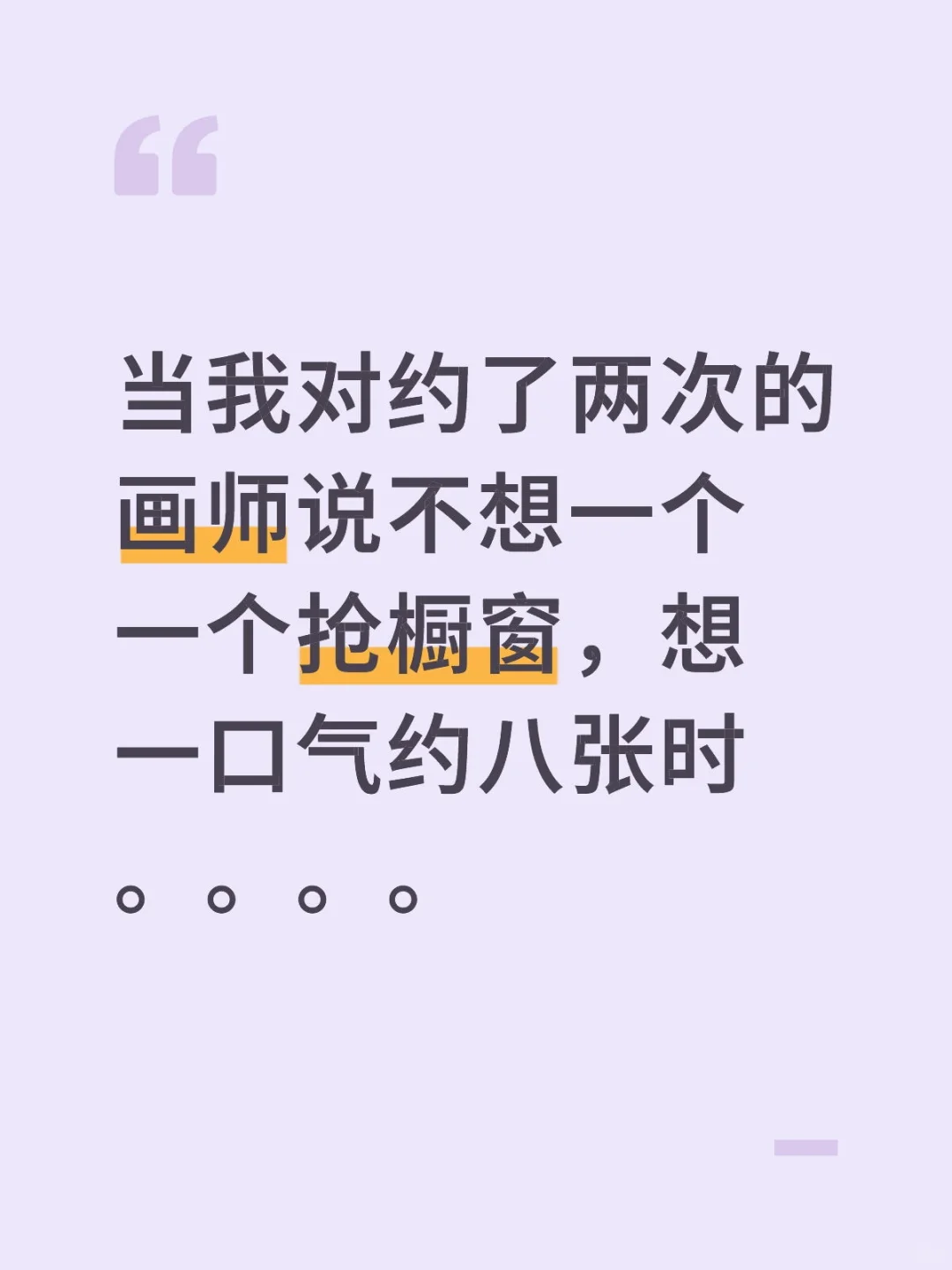 嗯对，我成功了