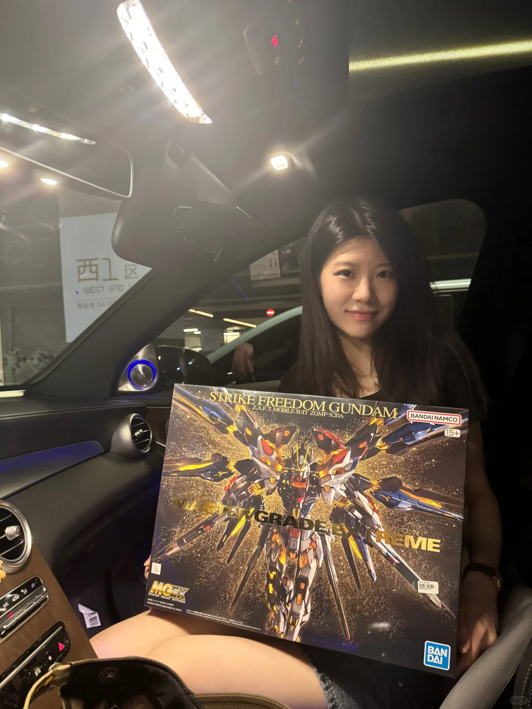 女朋友送的，无语死了