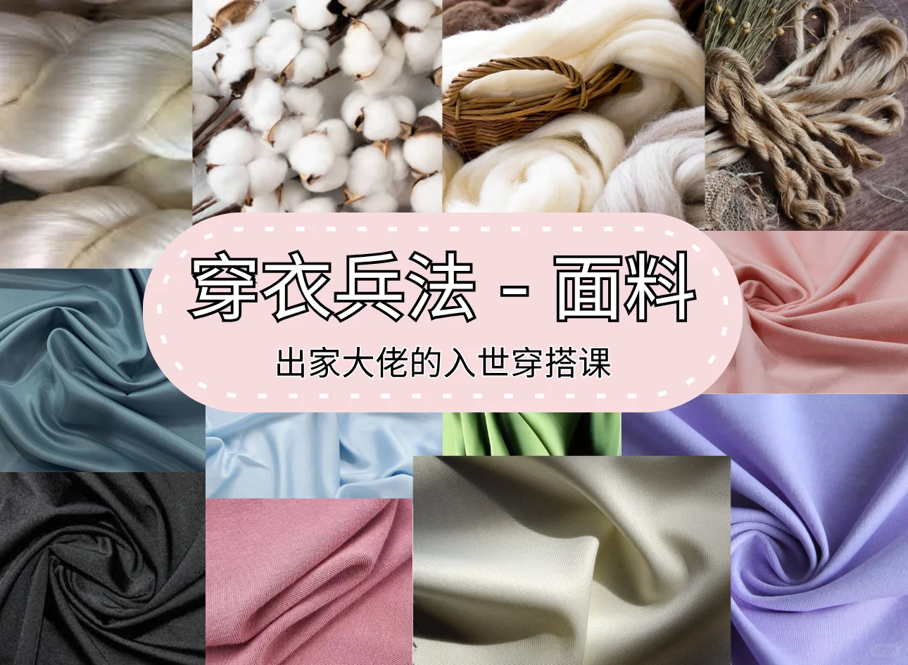 如何像老钱一样买衣服