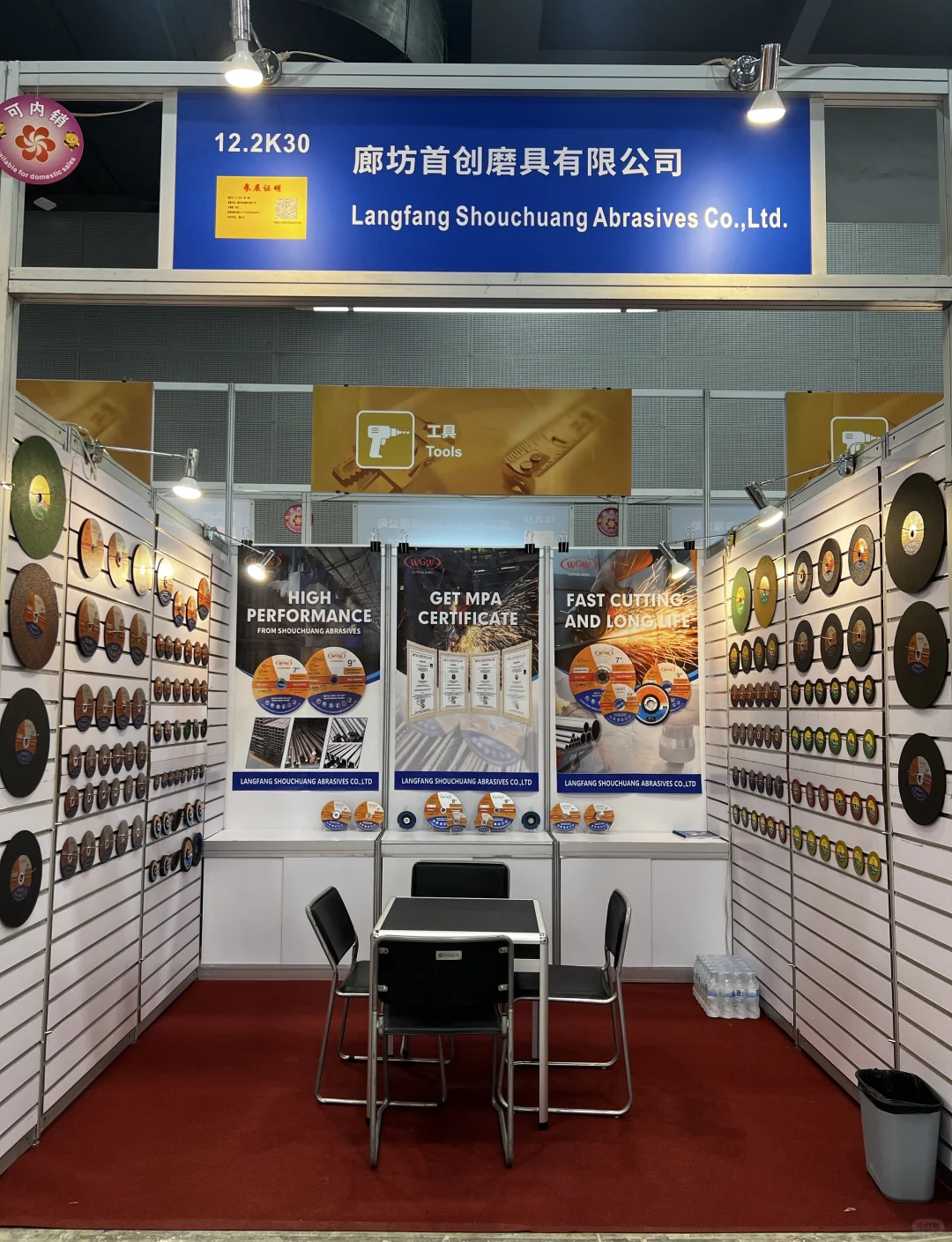 第138届广交会，可以约见面啦！