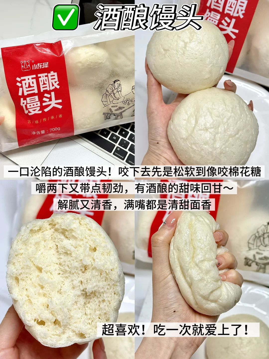 一些配料表干净的低卡速食半成品分享（懒人