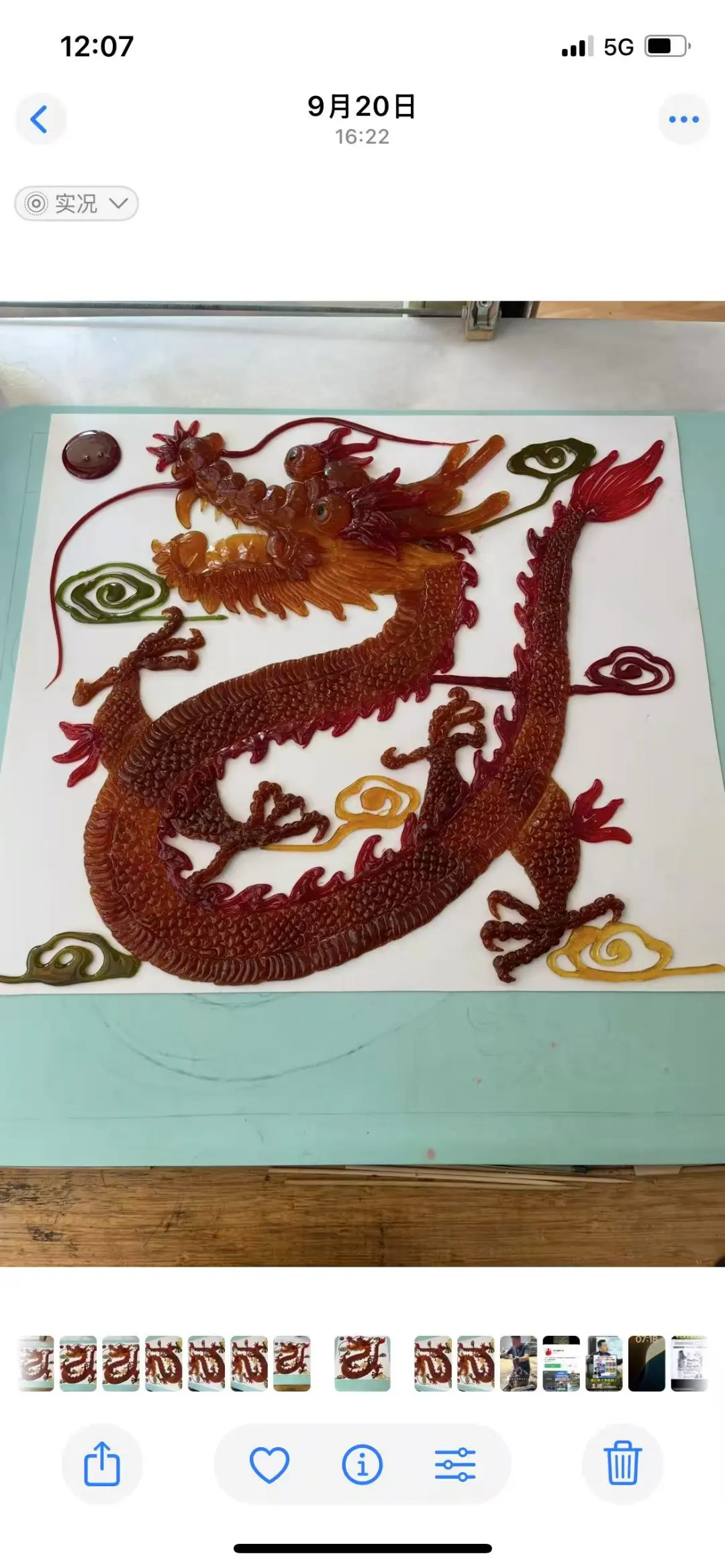 用糖雕刻时间的艺术 —— 手工糖画 · 甜出