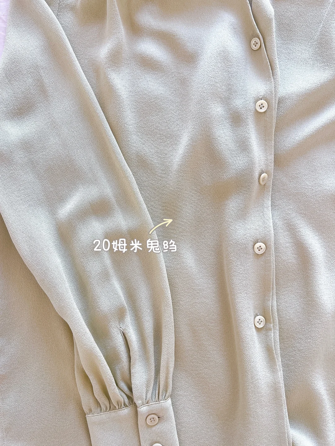 36岁女高管｜10年真丝穿衣经，通勤认准这3种