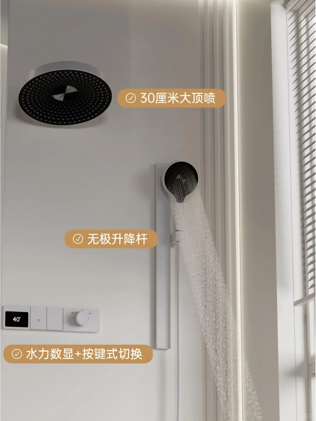 别被误导了!关于暗装花洒的真相在这里?