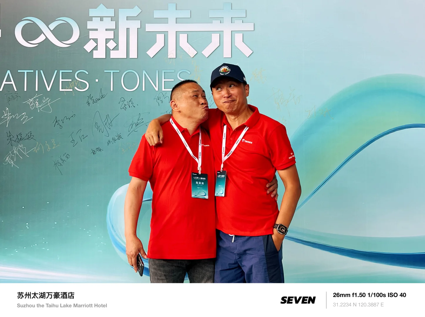 昨天参加了客户Teknos的经销商大会