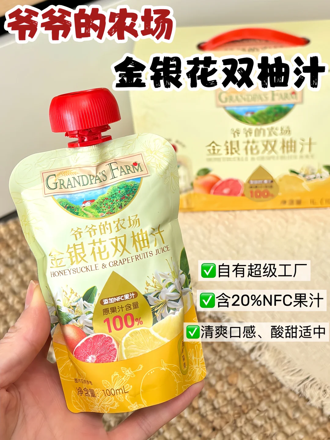 家有不爱喝水的娃看过来！柚子汁轻松拿捏！