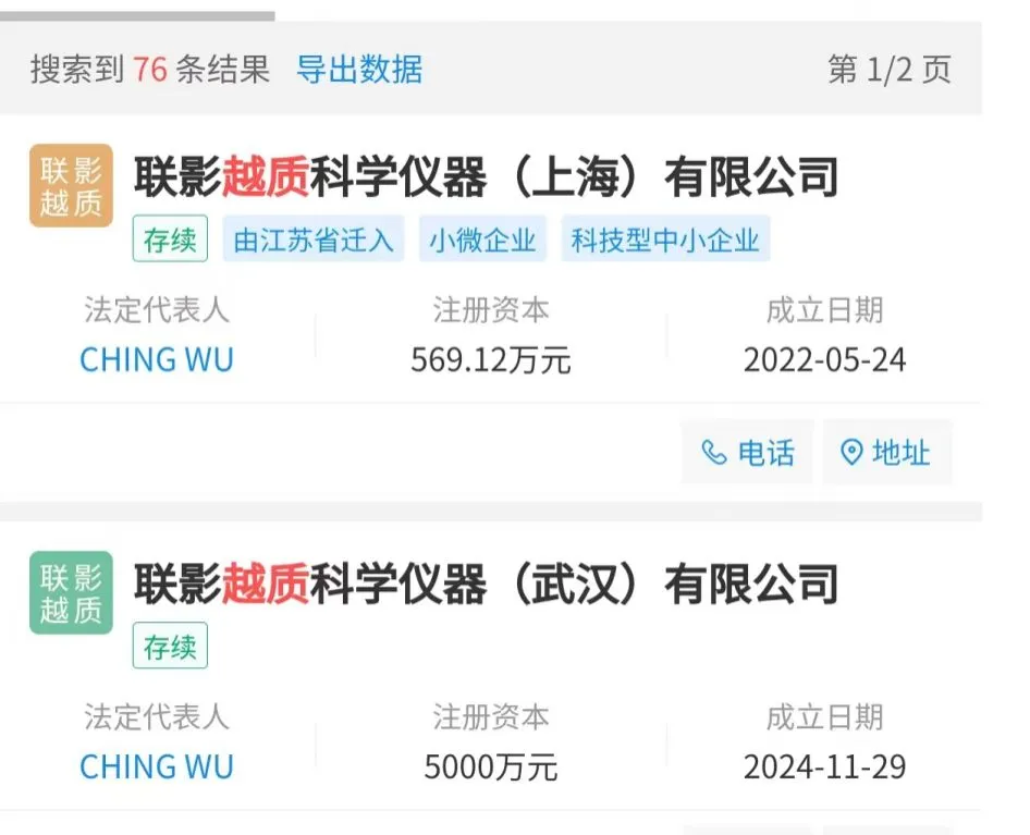 国产医疗设备巨头加速布局临床质谱赛道！