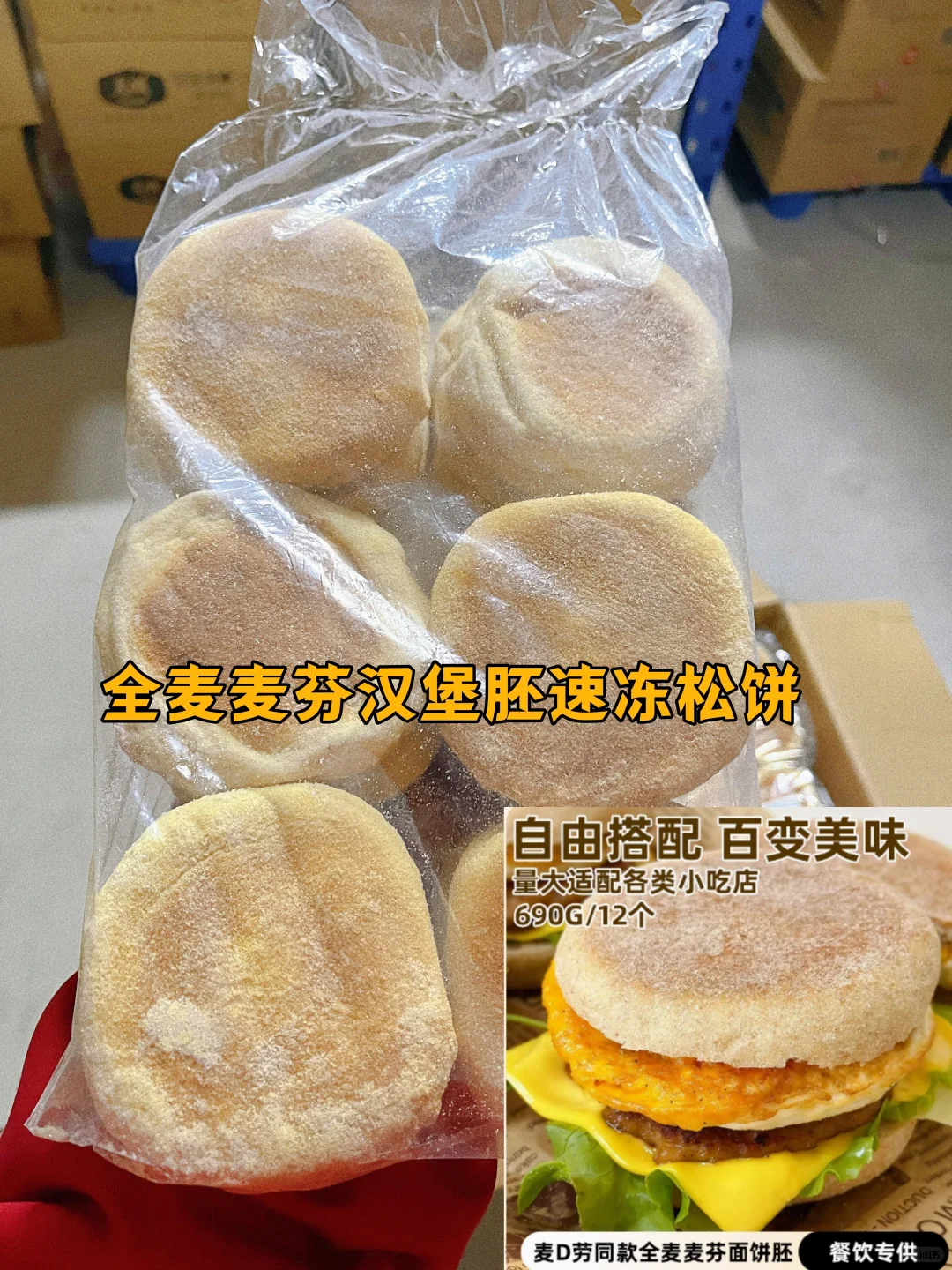 ?轻食店半成品爆款神器轻松搞定高峰期。