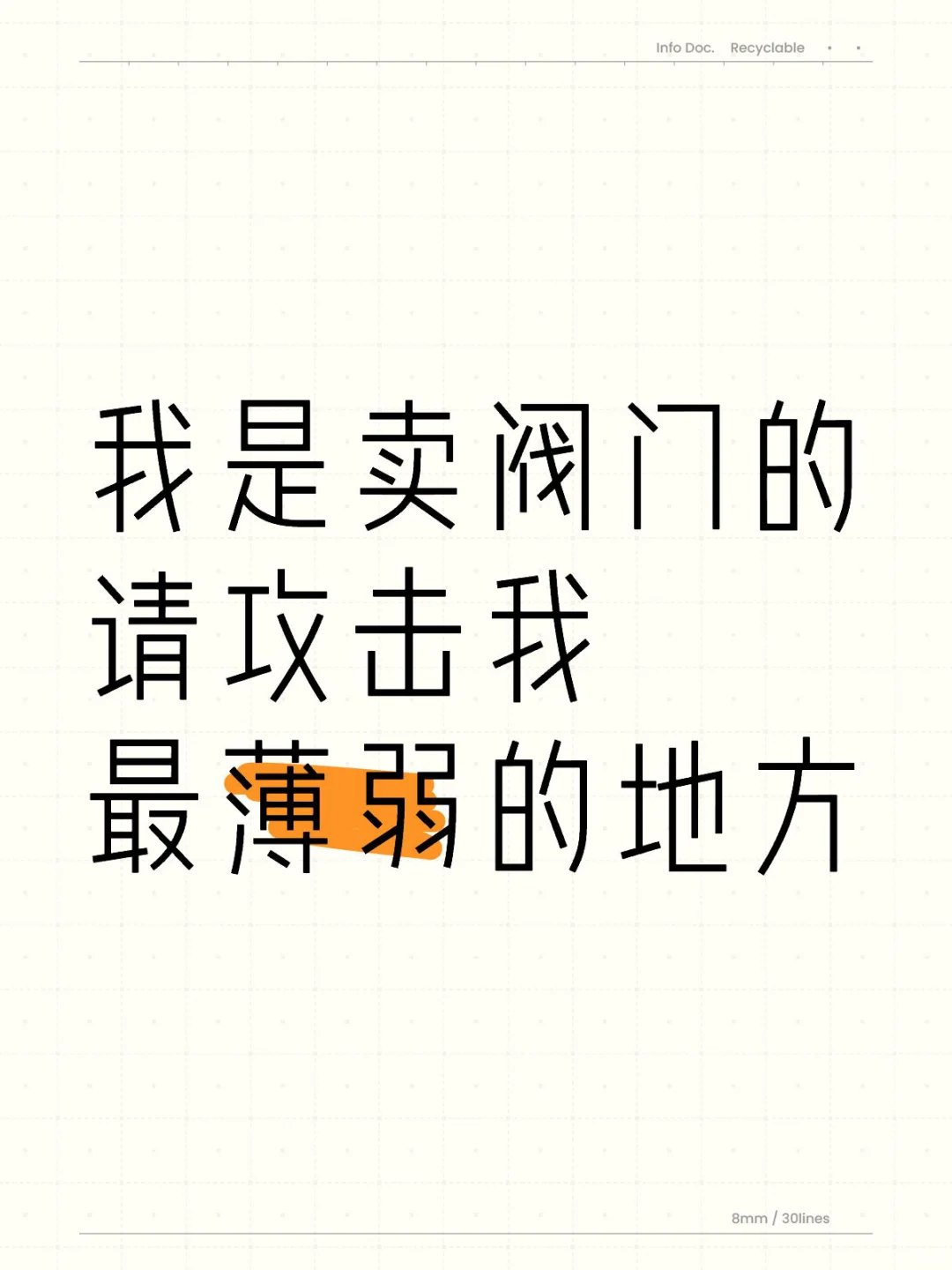 这能有什么说的