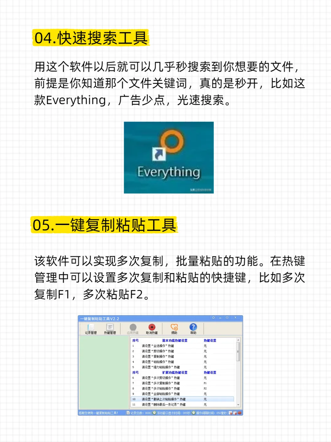 别焦虑，我愿称之为投标最伟大的网站