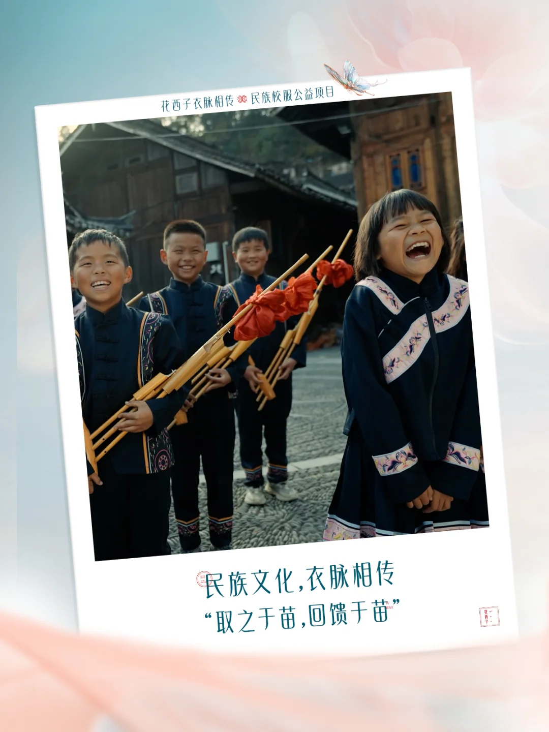 非遗回眸｜薪火生花，传承永续