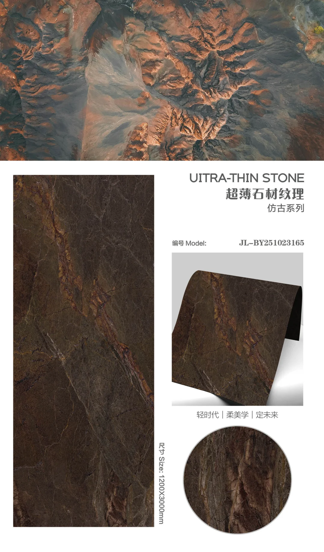 板岩纹理仿古软瓷高清打印喷墨图库