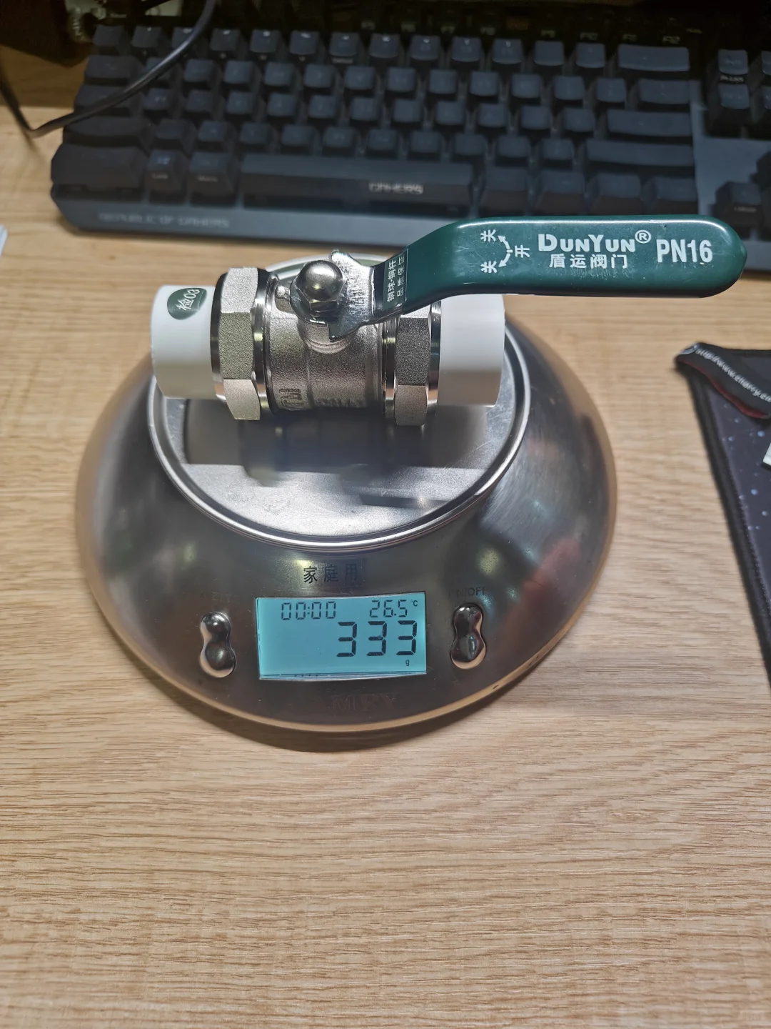 对比一下PPR球阀,伟星和盾运价格为啥差这