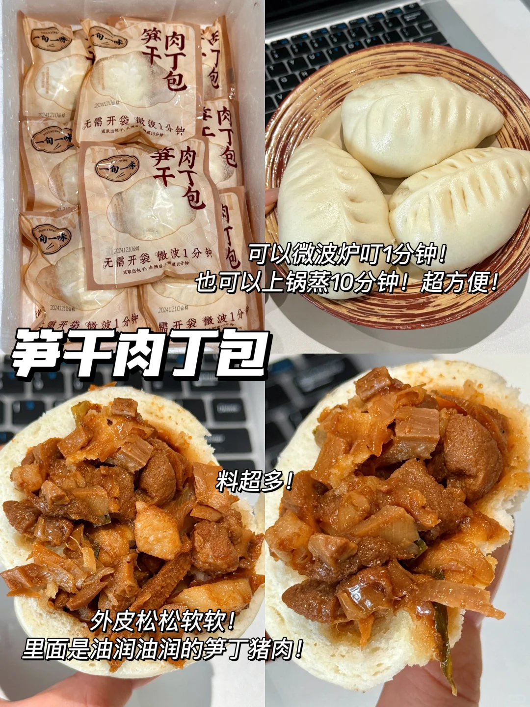 懒人严选！超好吃的速食早餐分享?