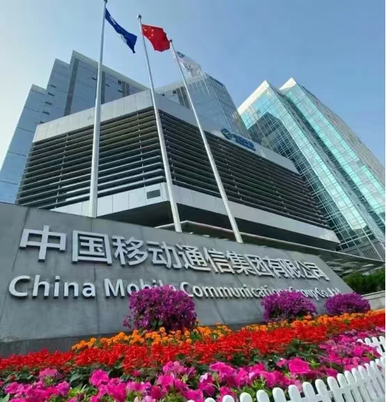 中国移动技术岗，真没i人说的那么难