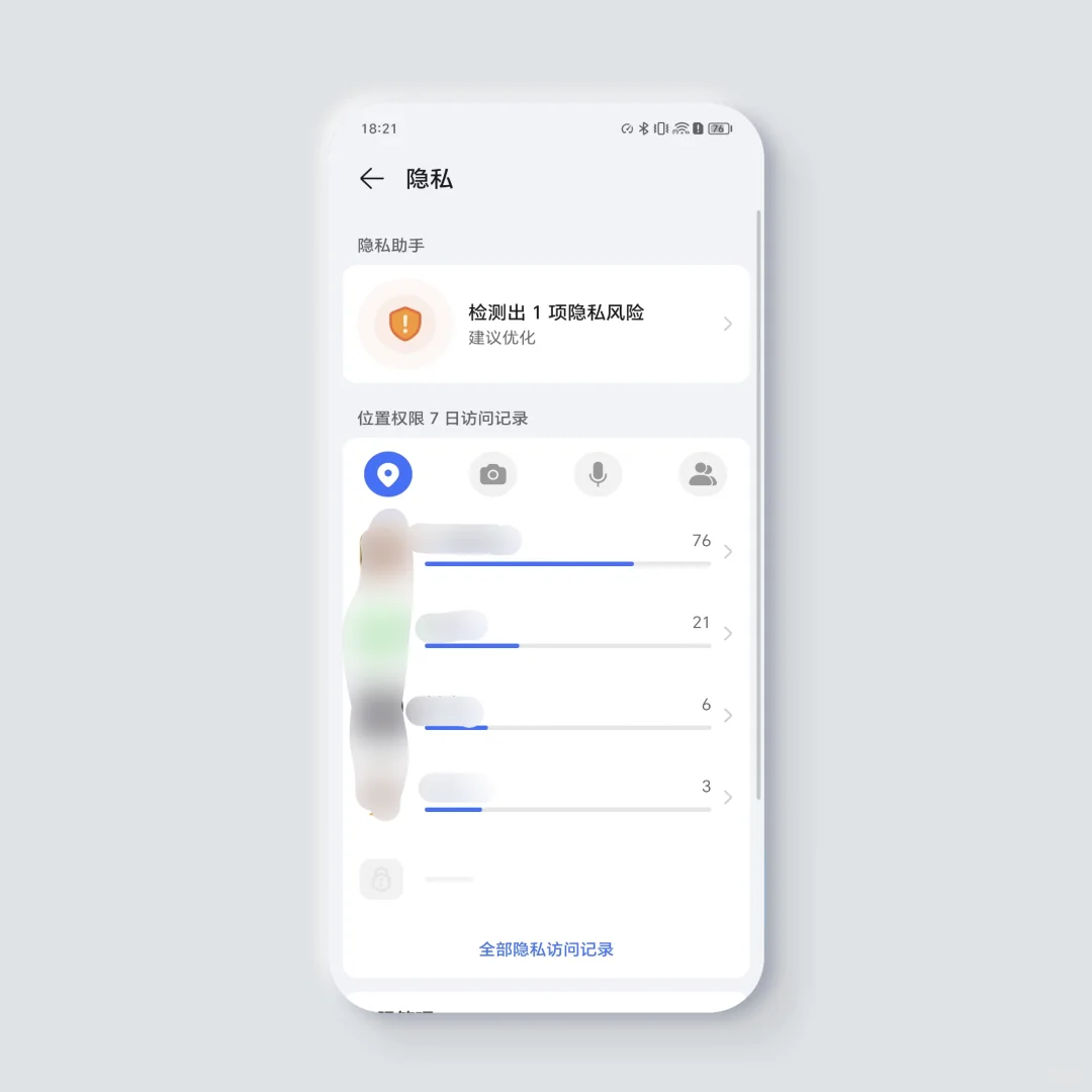 荣耀手机这个功能太酷了✅️一定要打开