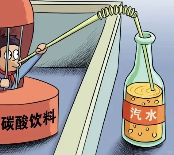 长期饮用碳酸饮料的危害