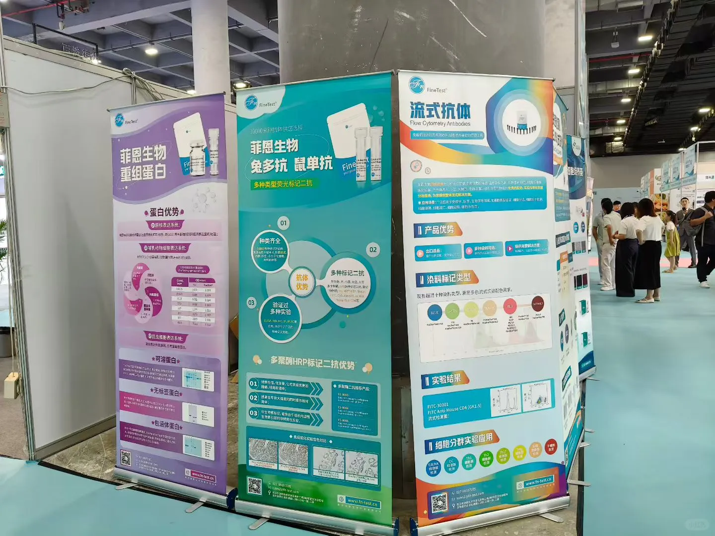 展会｜生命科学大会暨精准医疗大会