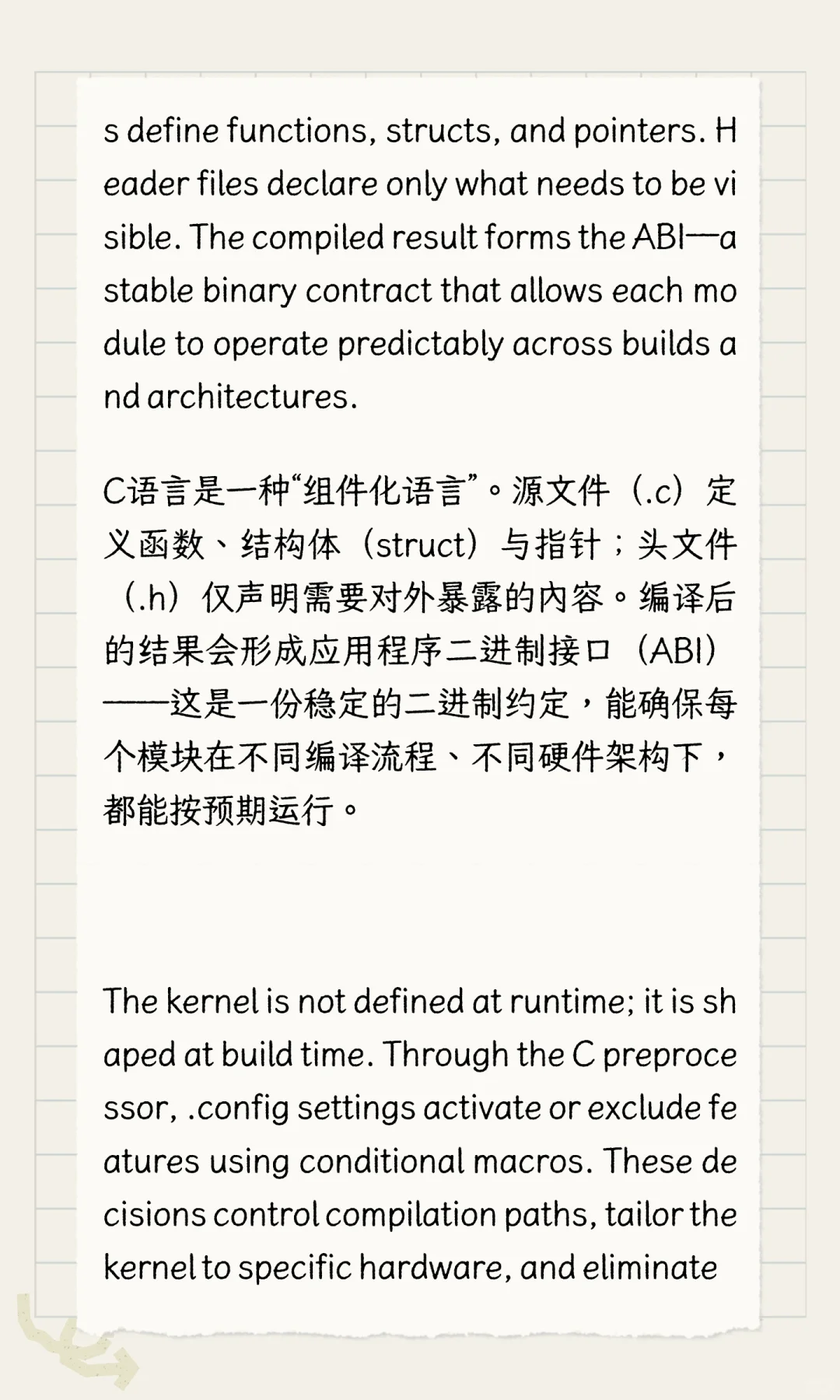 心中之核40:风华绝代，冠绝古今