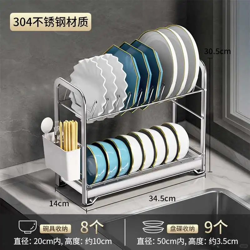 双层沥水碗架不锈钢碗碟收纳架碗架碗盘架厨