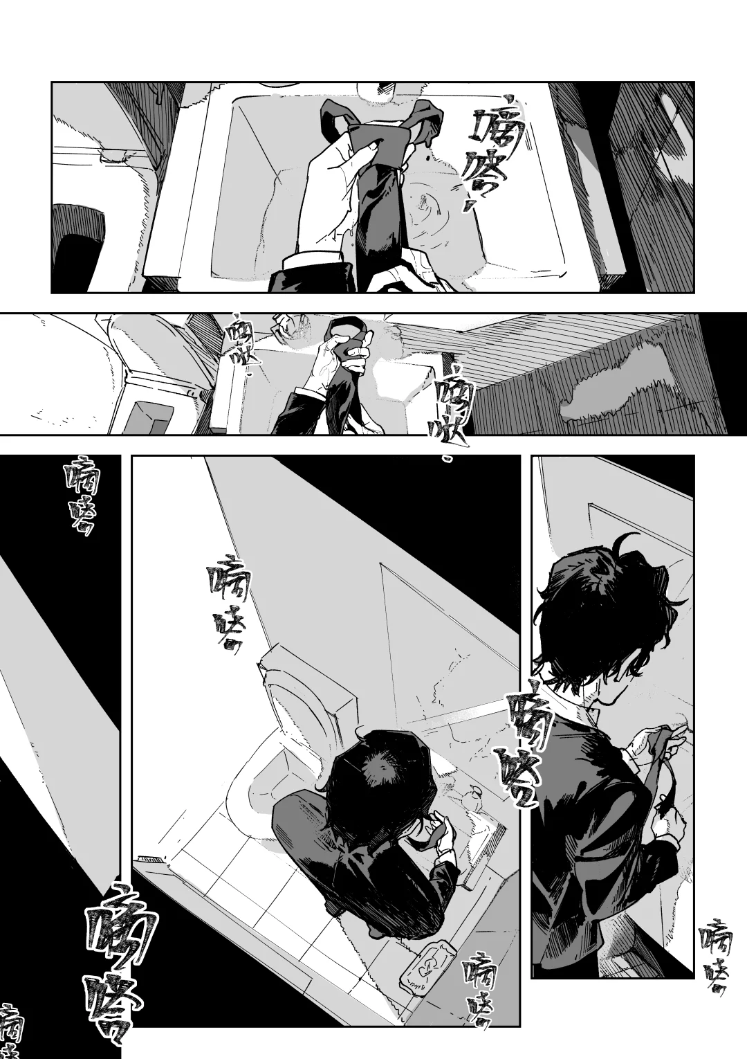 领带 闹钟与首吊绳