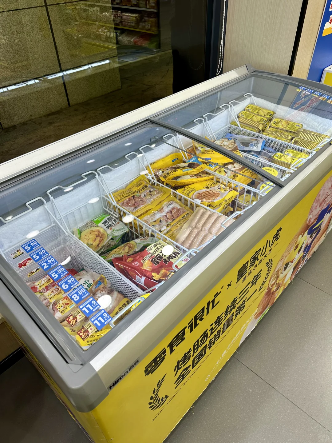 50r在零食店买了一篮速食半成品！