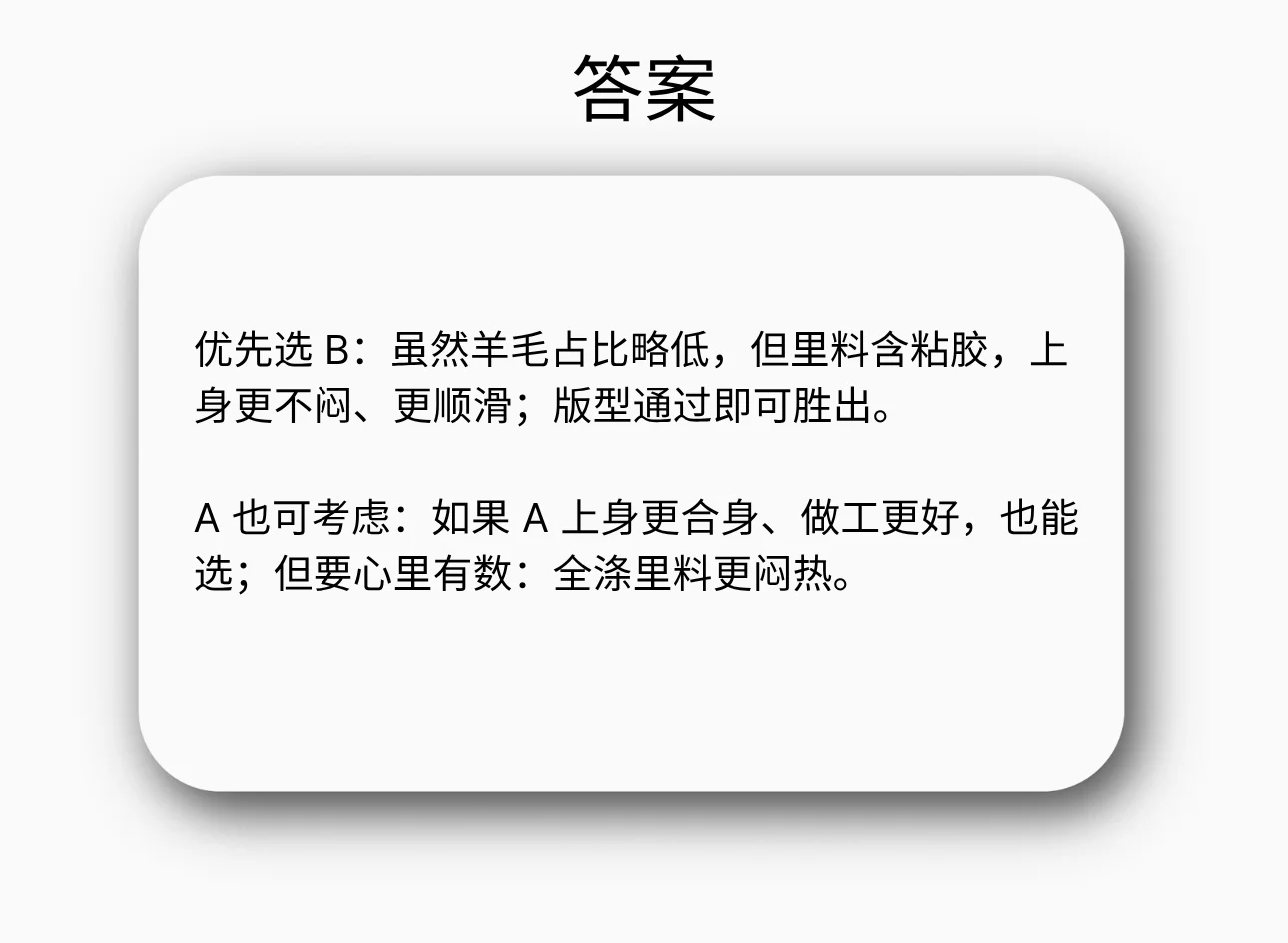 如何像老钱一样买衣服