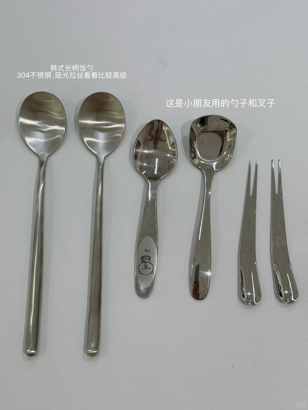 长期主义｜厨房里的不锈钢用品