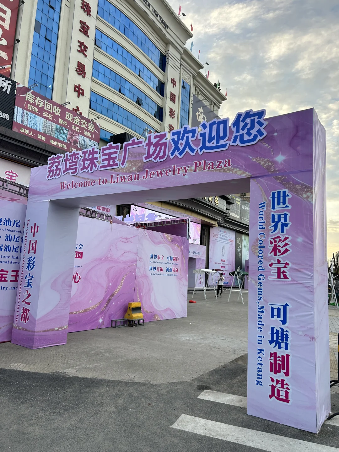 ?牛hoon hoon！我走进珠宝的世界～