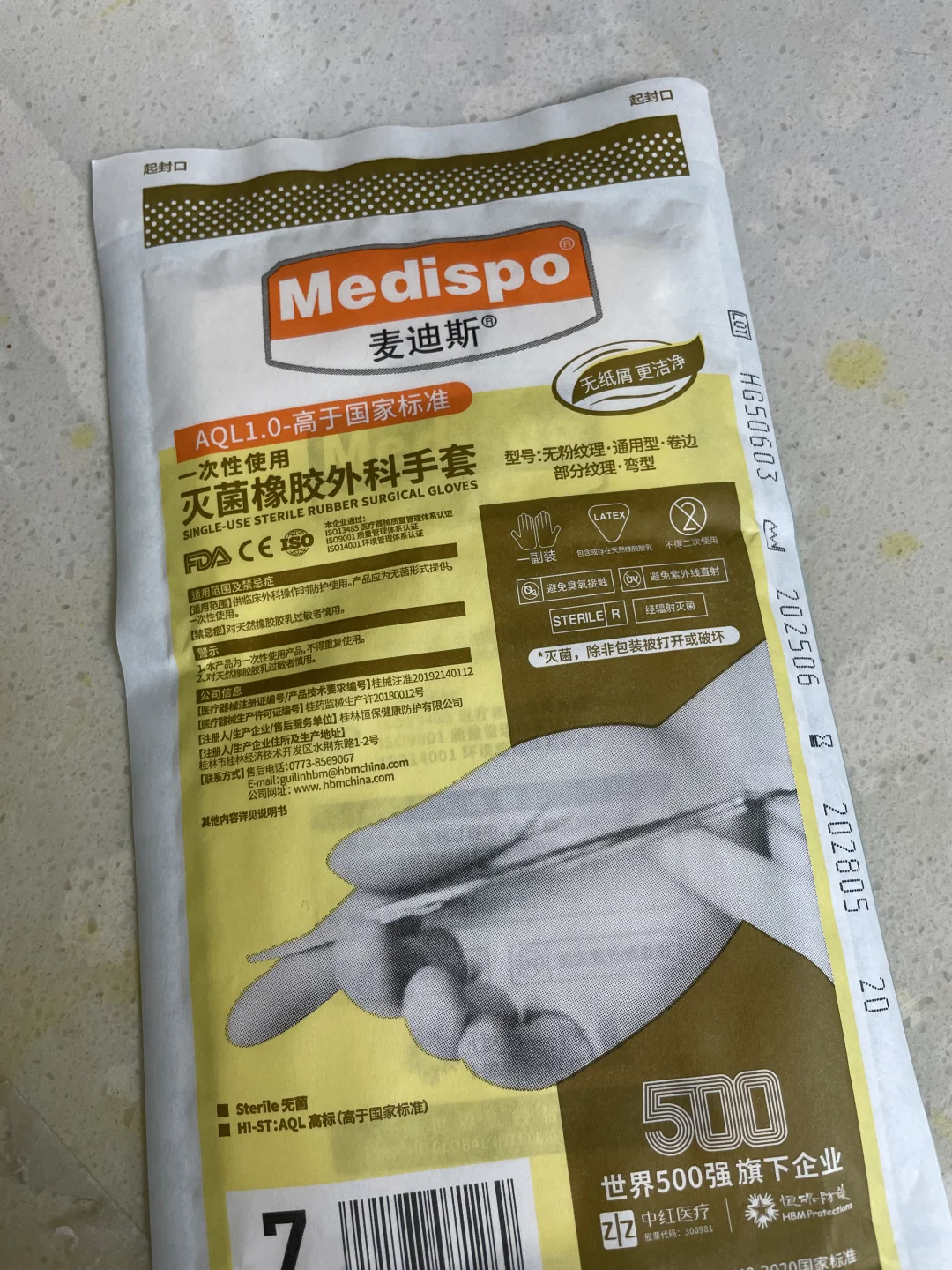 一言难尽的国产医疗产品