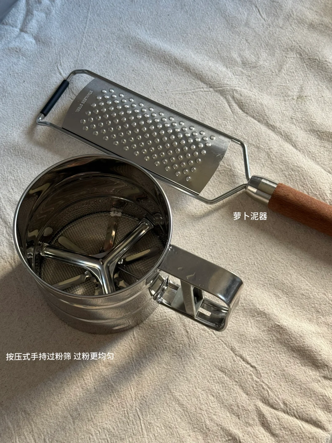 ?不锈钢厨房用具分享