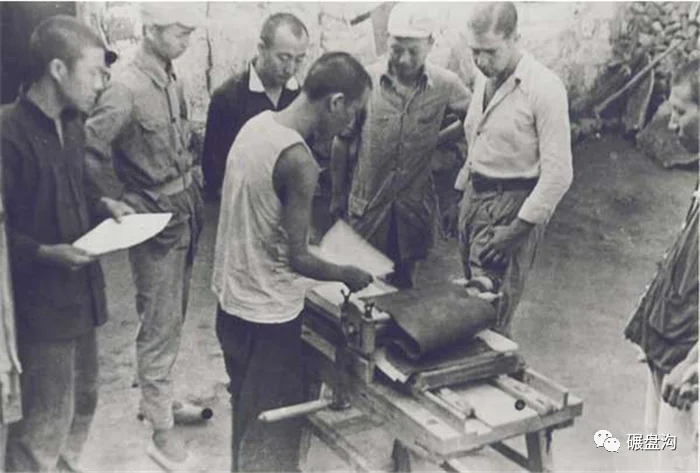 抗战时期八路军造印刷机械