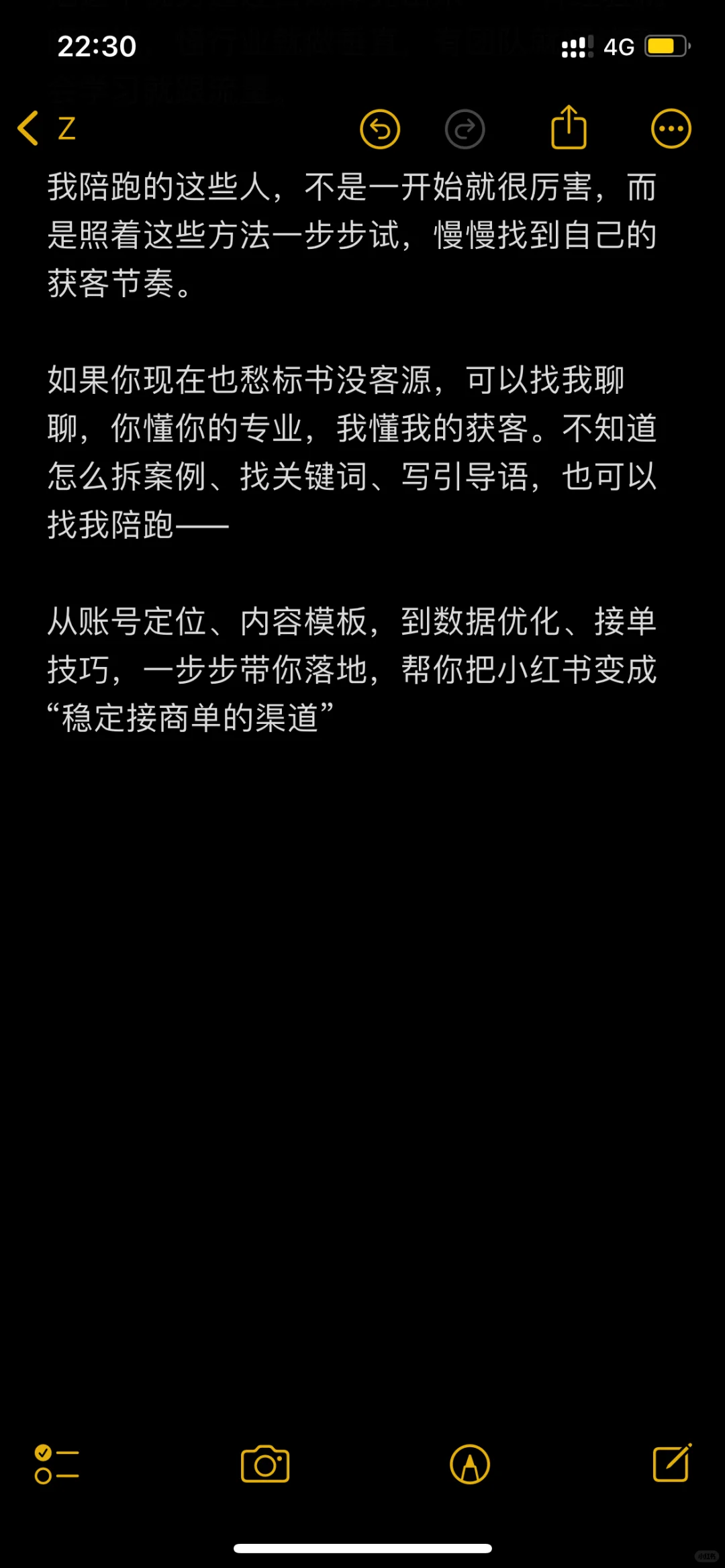 标书获客想要不愁单，都来抄作业‼️