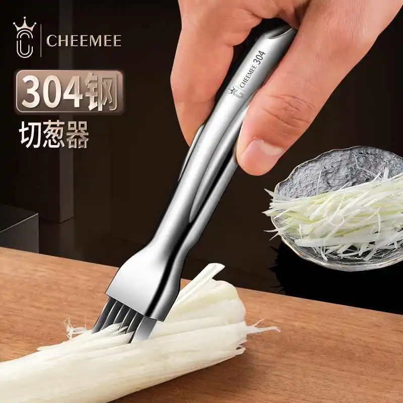 不锈钢切葱丝神器超细家用厨房切丝刀商用刮