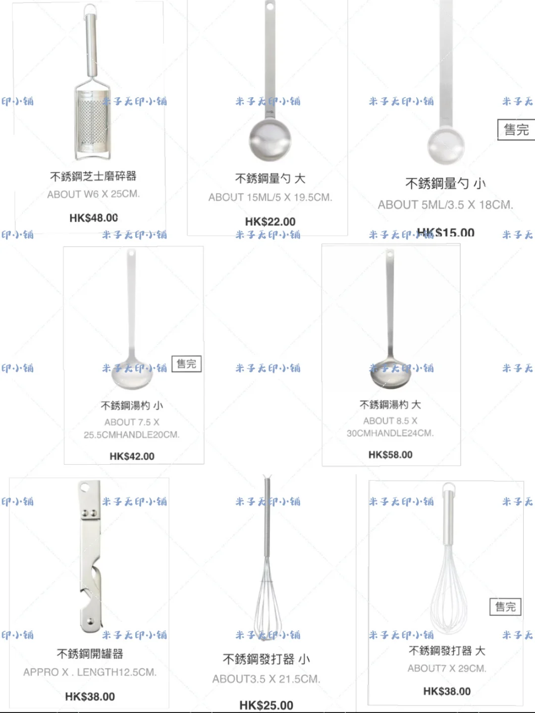 MUJI不锈钢厨具系列 1