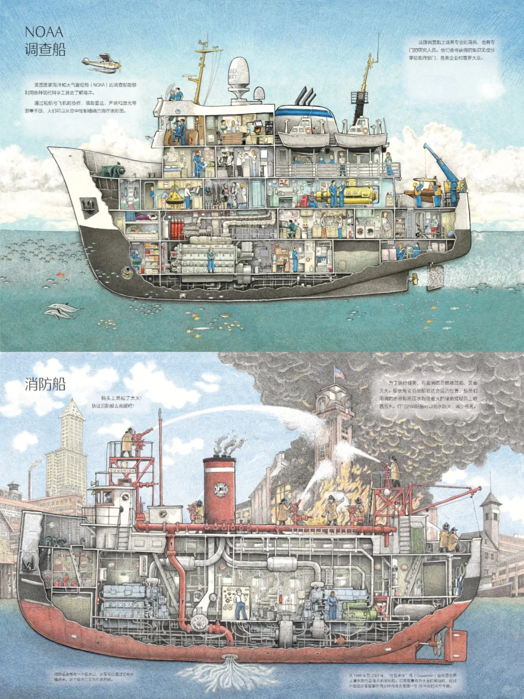 ⚙️?工业风?剖面拆解爱好者狂喜！！！