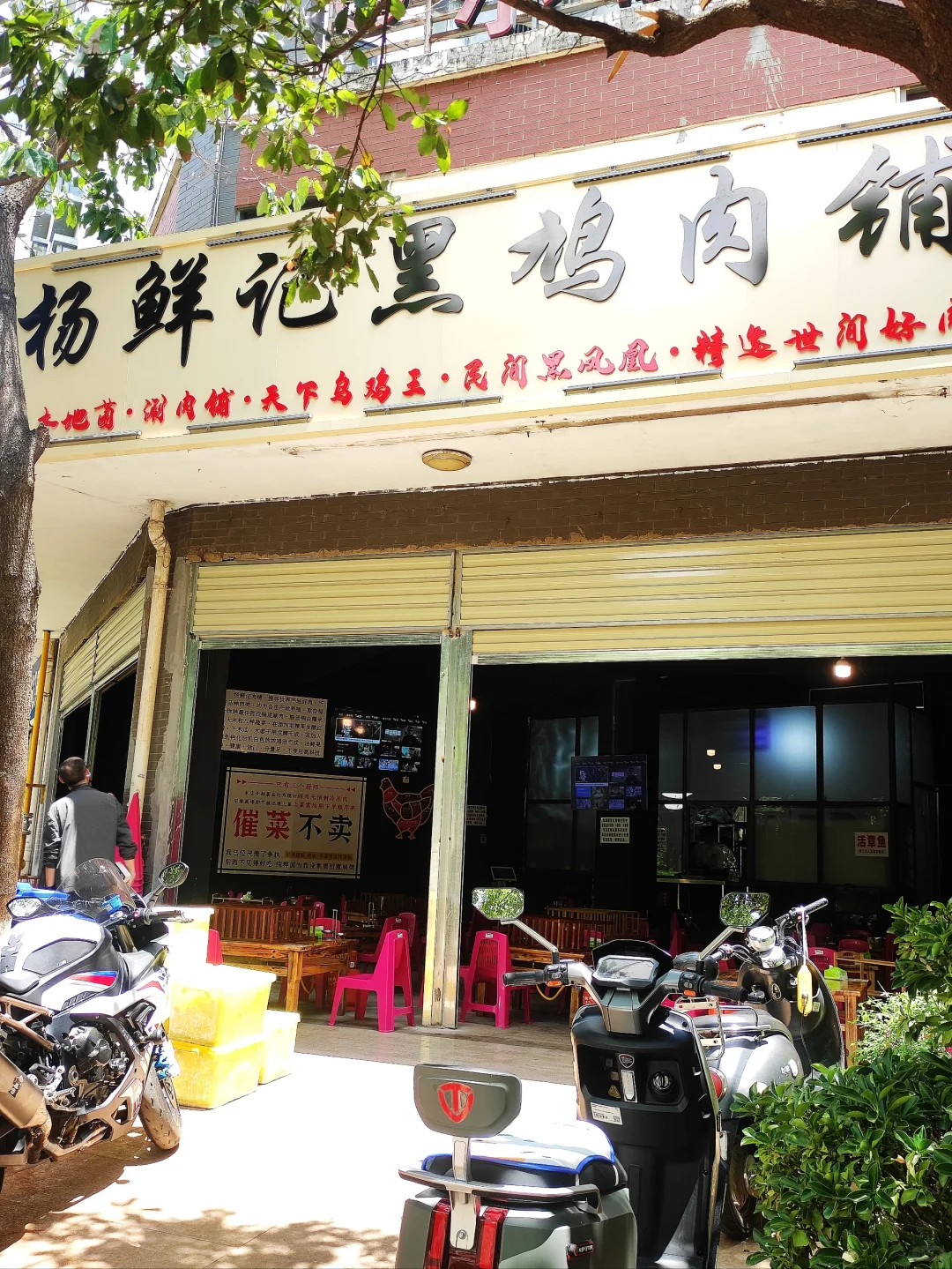 昆明这家店不得了，竟然吃上了十肉拼盘?