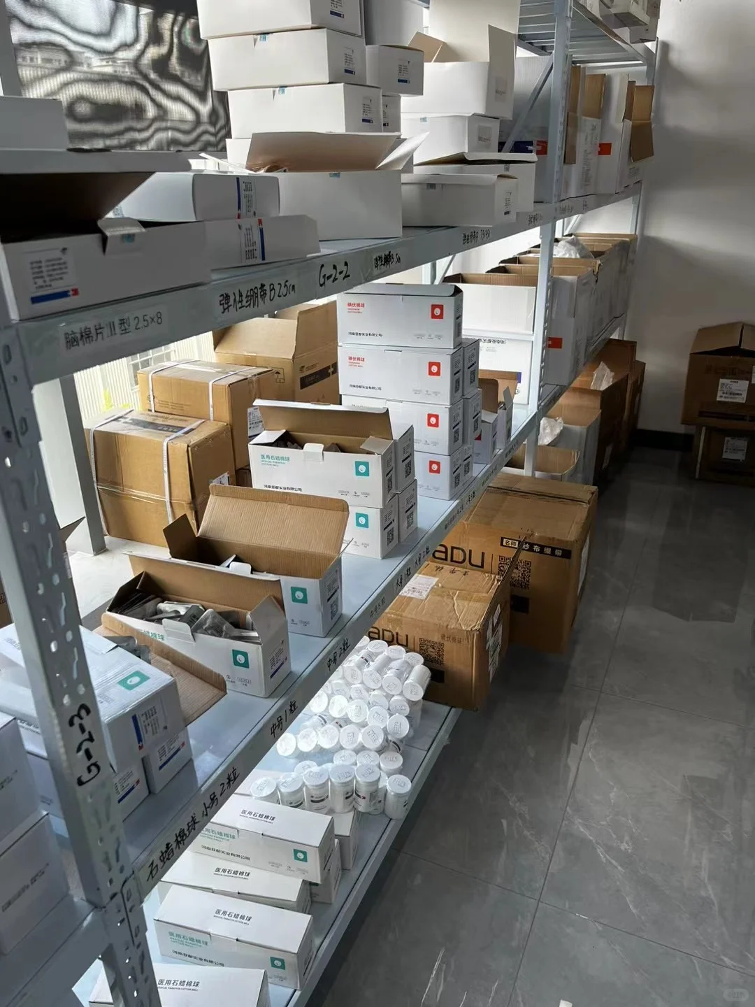 整理仓库 配货 发货