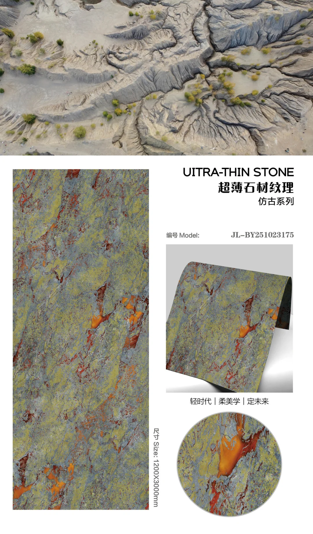 板岩纹理仿古软瓷高清打印喷墨图库