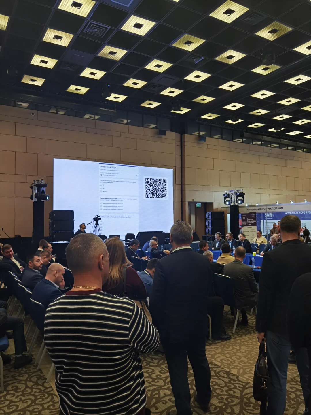 莫斯科废钢有色金属设备论坛