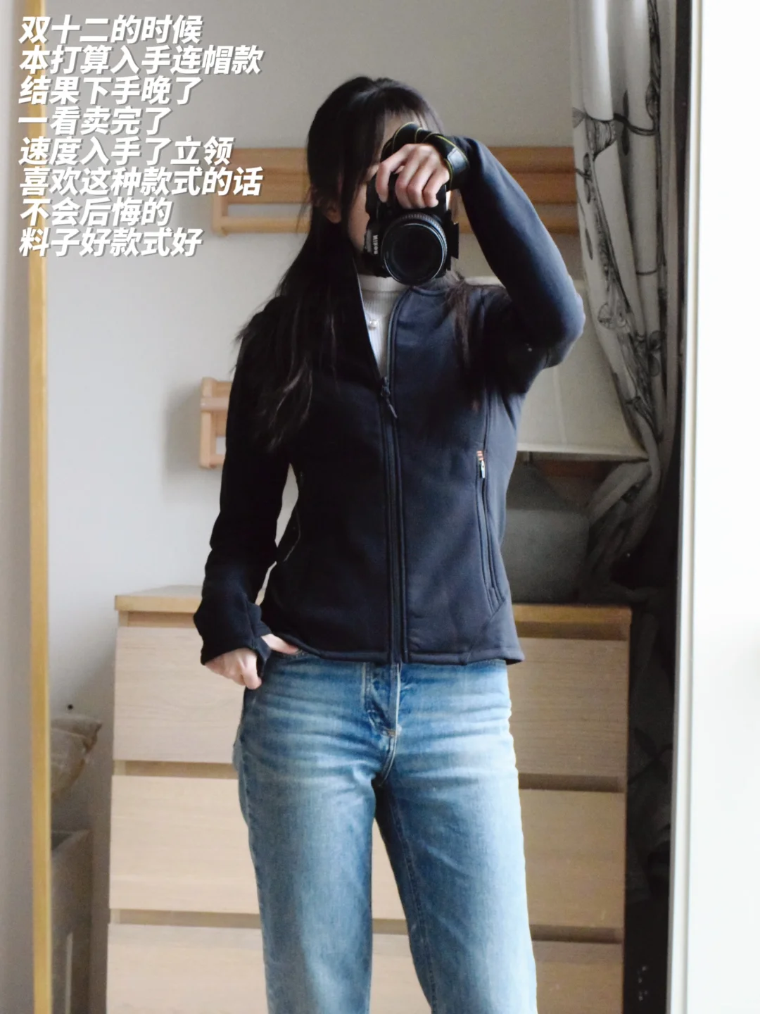 p绒版本的lulu define——轻便保暖不臃肿