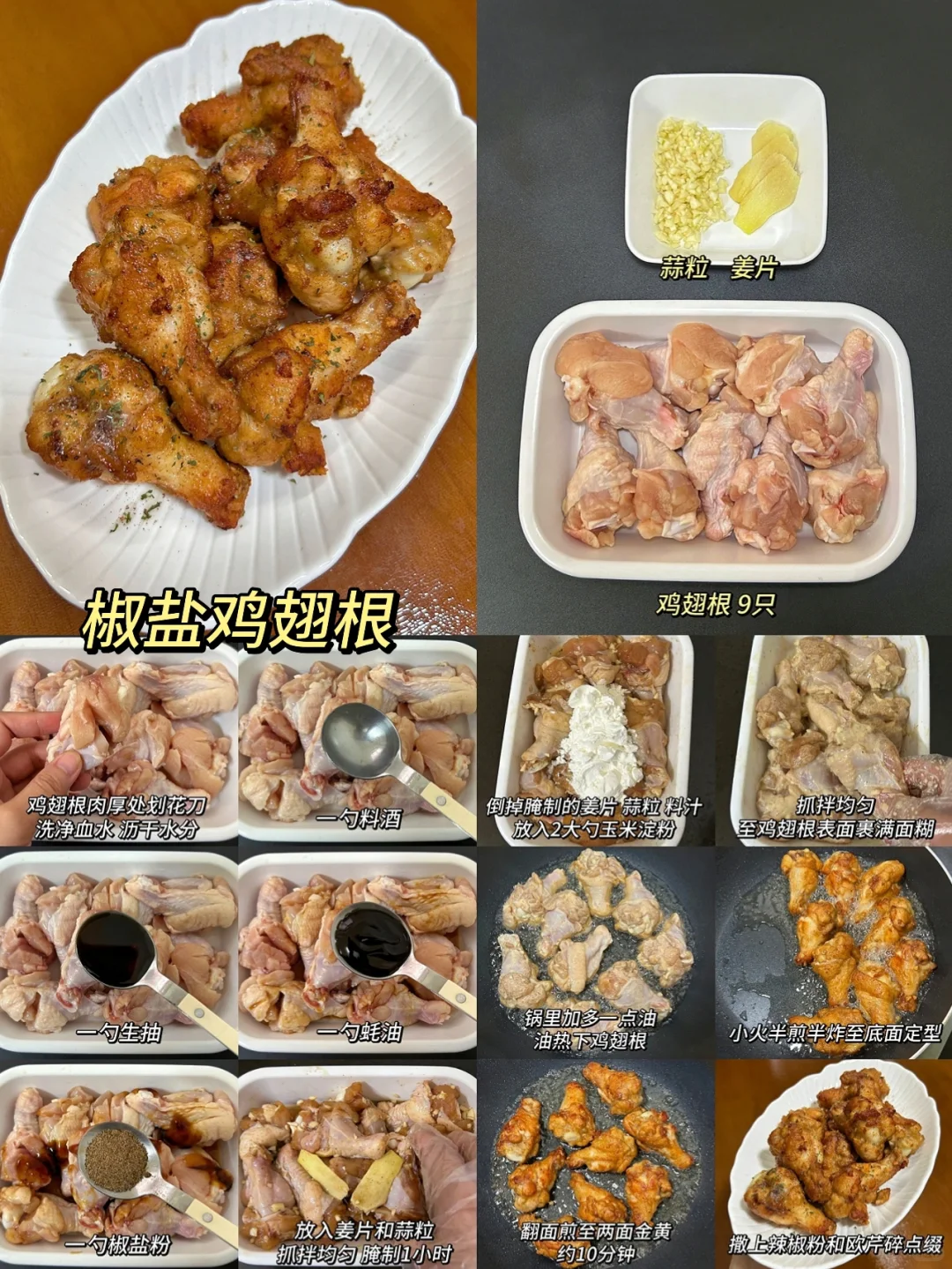 挑战365道家常菜?一周不重样下饭菜合集