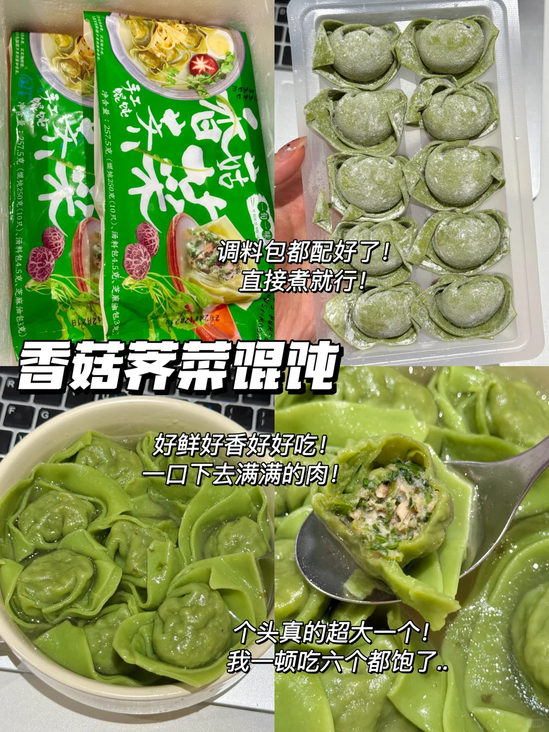 懒人严选！超好吃的速食早餐分享?