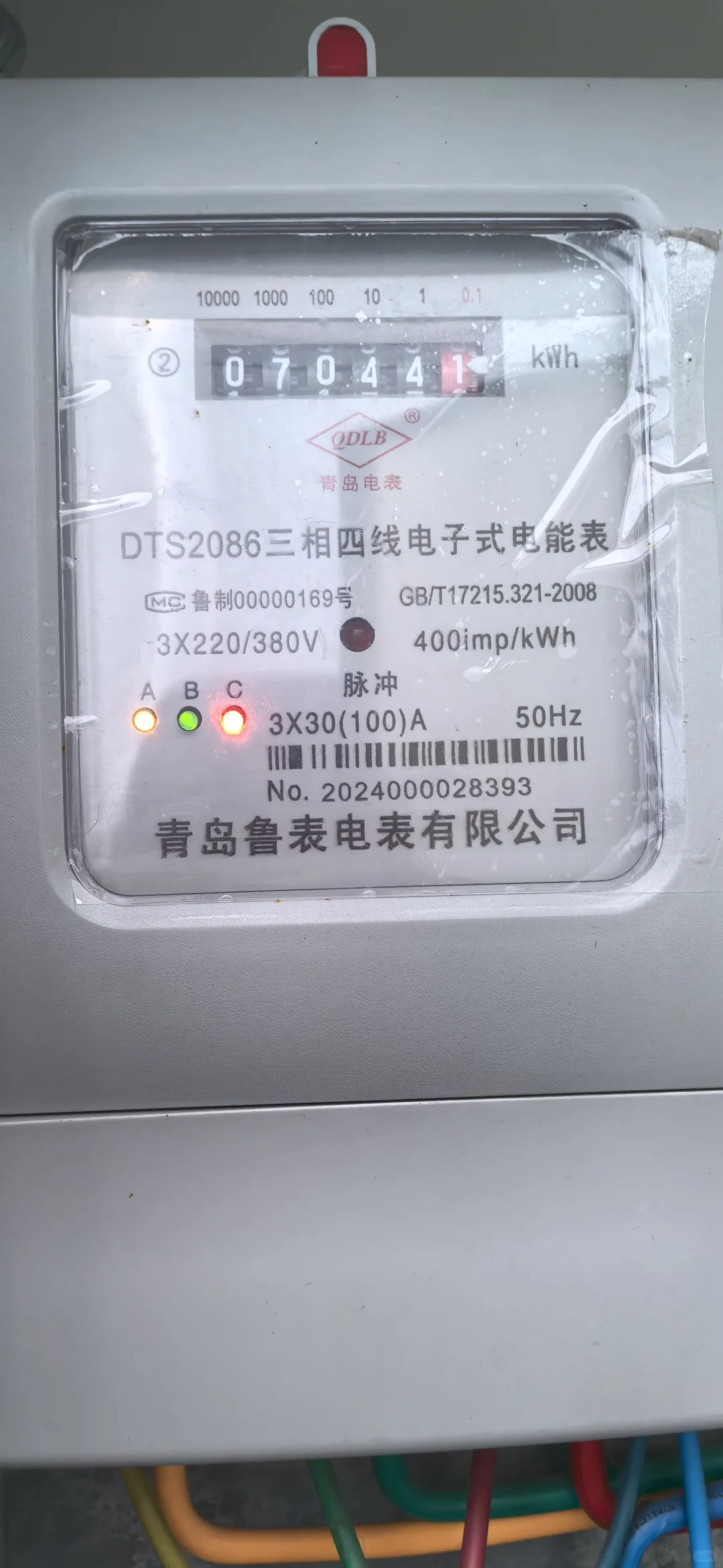 自建房空气能取暖实测