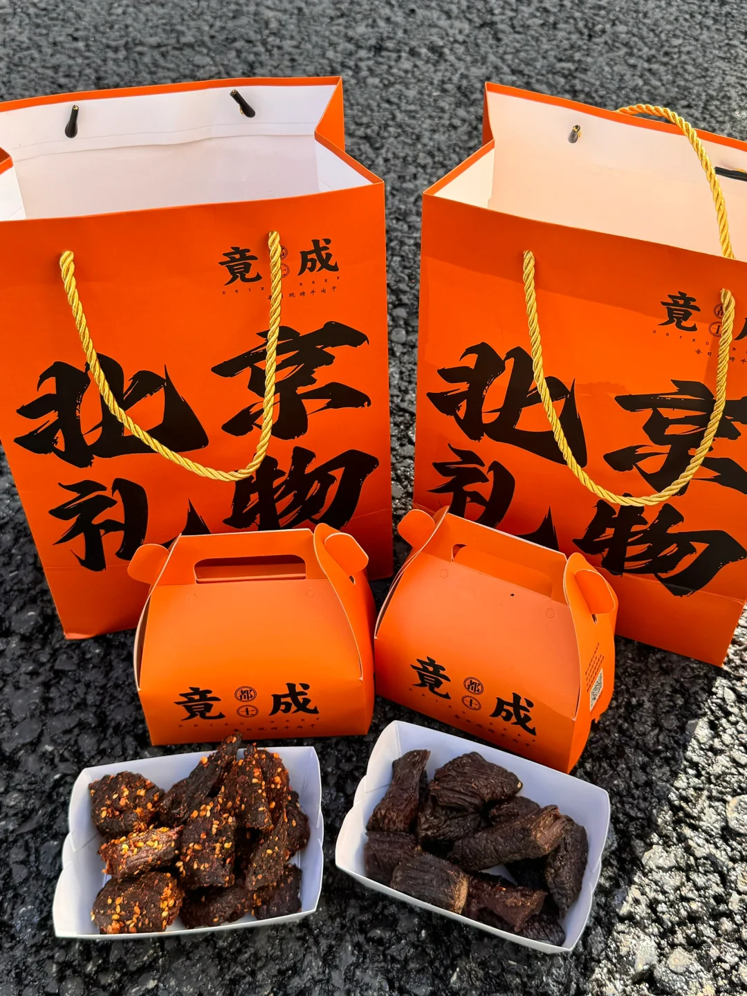 离开北京前一定要打包带走的...现烤牛肉干