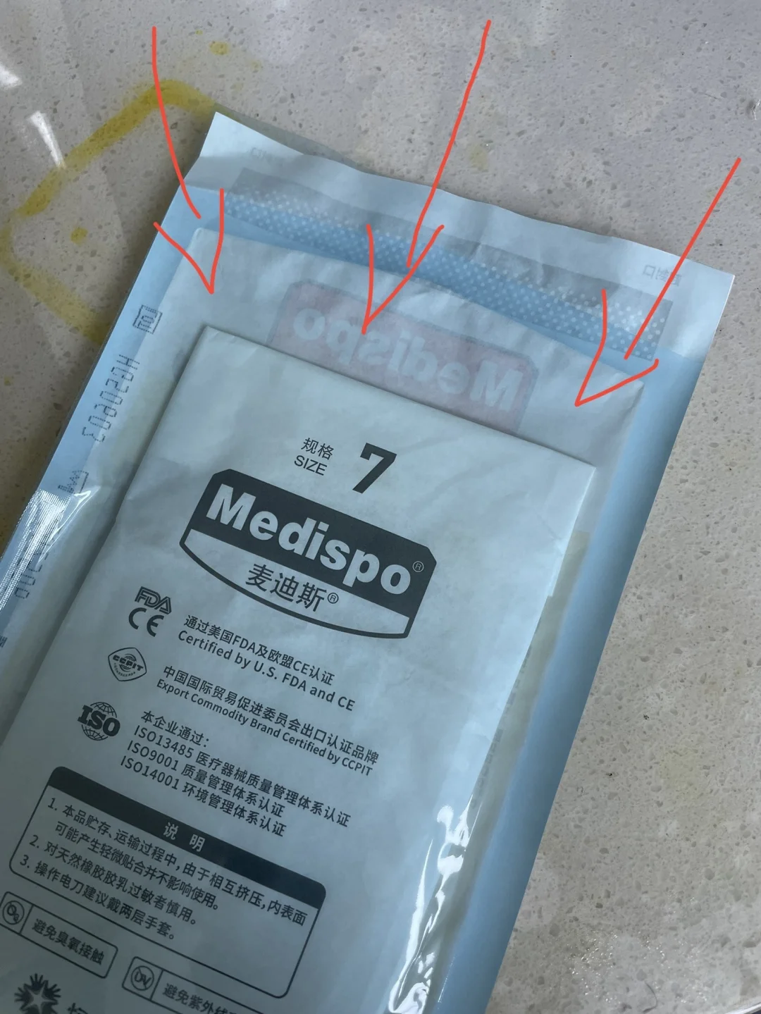 一言难尽的国产医疗产品