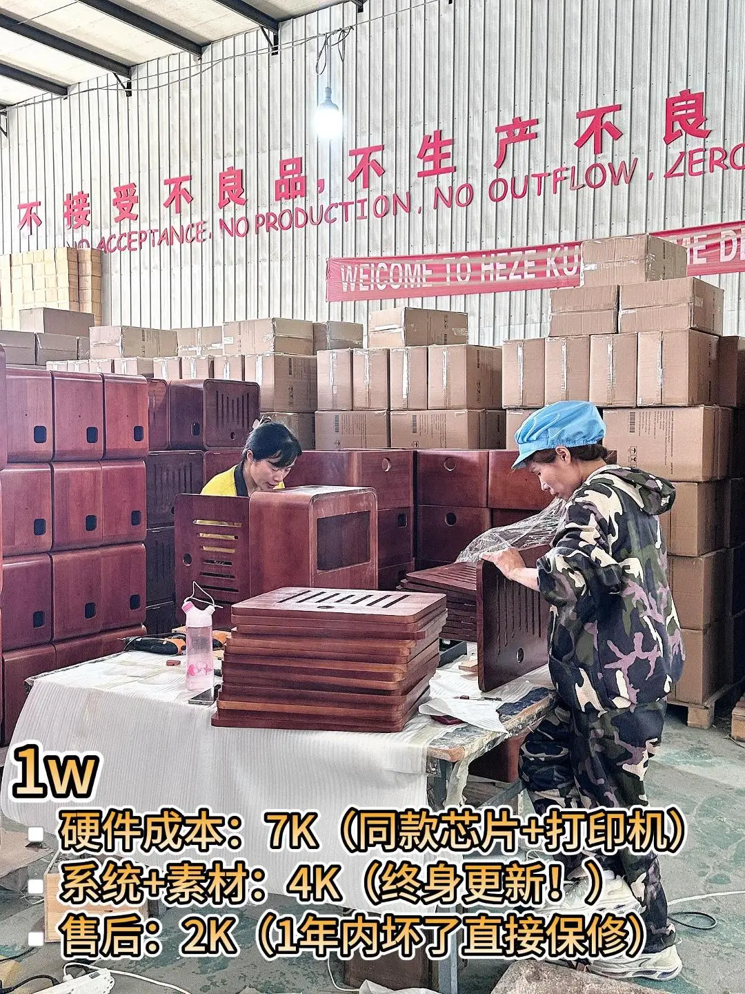 3W和1W的 Photobooth 差在哪,厂老板偷偷说