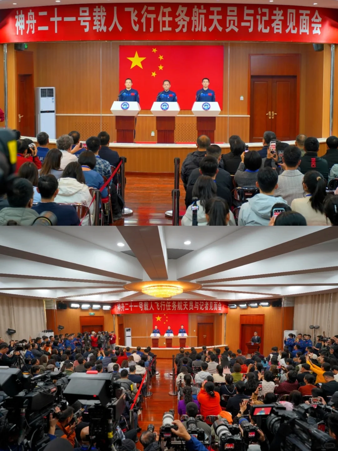 神舟二十一航天乘组公布啦！！