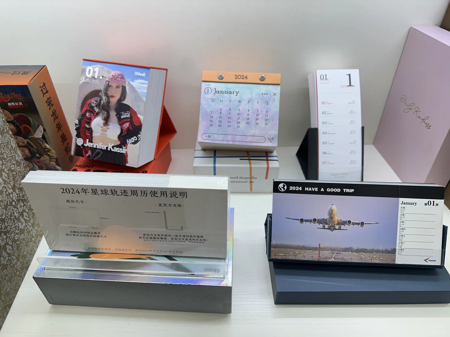 印刷厂日历开始定制