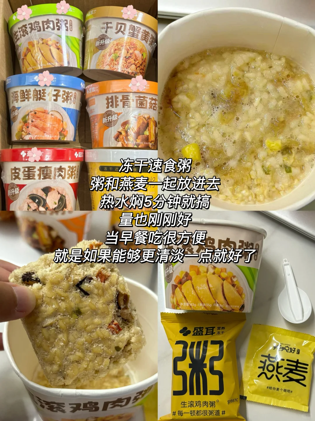 早8人早餐吃什么丨好吃方便！